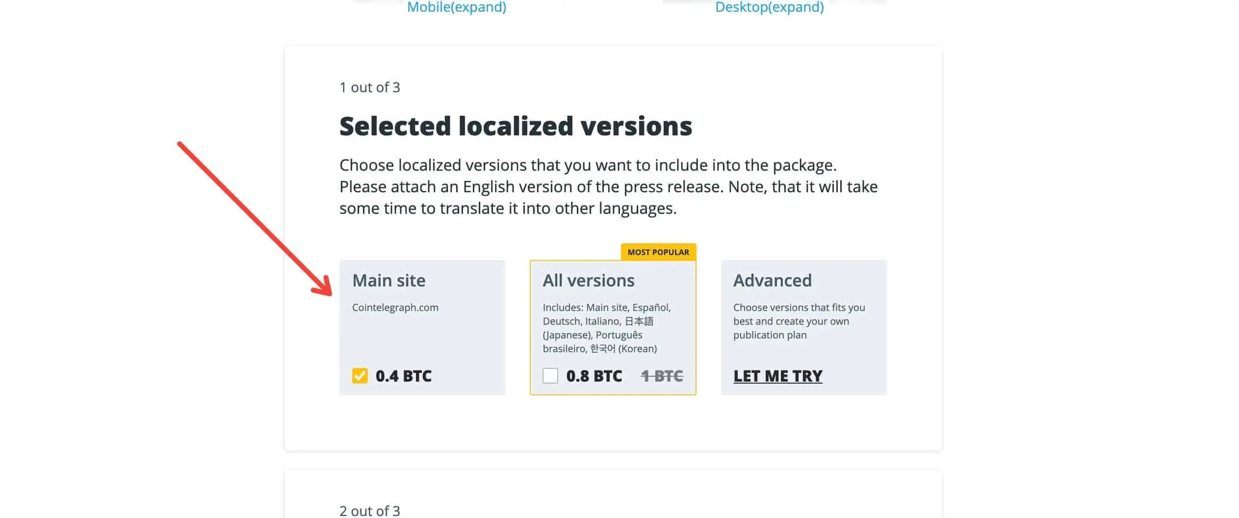 Cointelegraph PR costs - GuerrillaBuzz blockchain PR guide