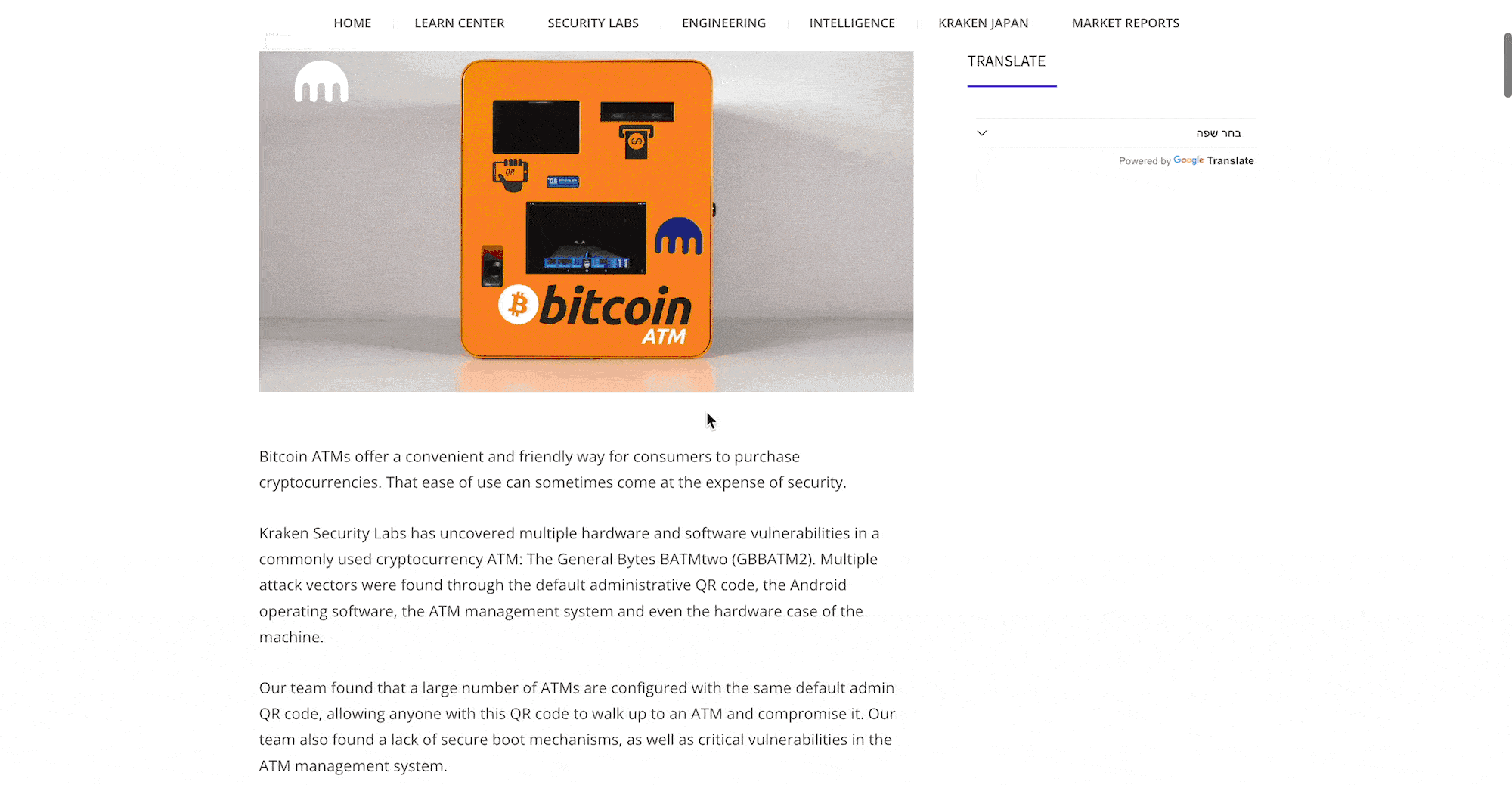 kraken blog screen recording